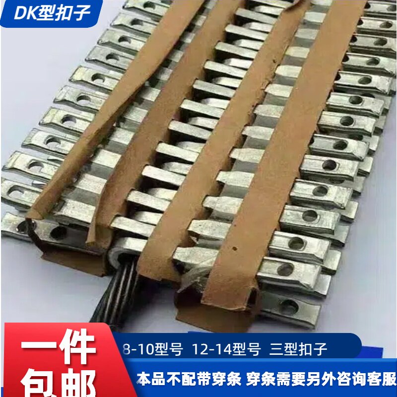 皮带12-14飞虎牌传送带