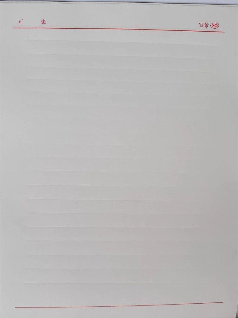 包邮16K草稿纸草稿本 信笺本 便签纸 暗线暗格信纸双线单线信签纸,文具电教/文化用品/商务用品,信纸,淘宝优惠券,粉丝福利购,淘宝优惠卷