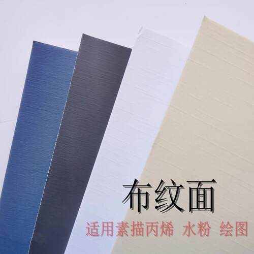 A4彩色卡纸30色双面彩纸