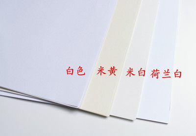 绘图纸快题纸制图纸泛黄考研学生