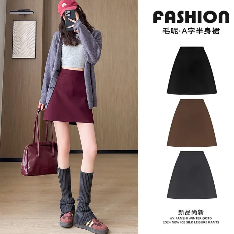 毛呢包臀裙女秋冬款短款高腰显瘦半身裙 A字短裙通勤辣妹风短裙子