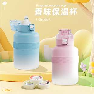 不锈钢保温杯香味水杯玩味环果味600ml吸管运动学生少儿女生杯子