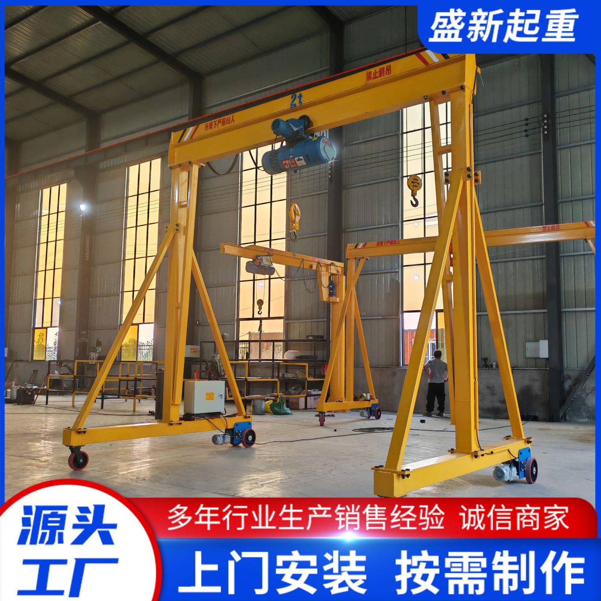 龙门架厂家万向轮无轨2吨电动龙门架起重机可拆卸吨移动式龙门架