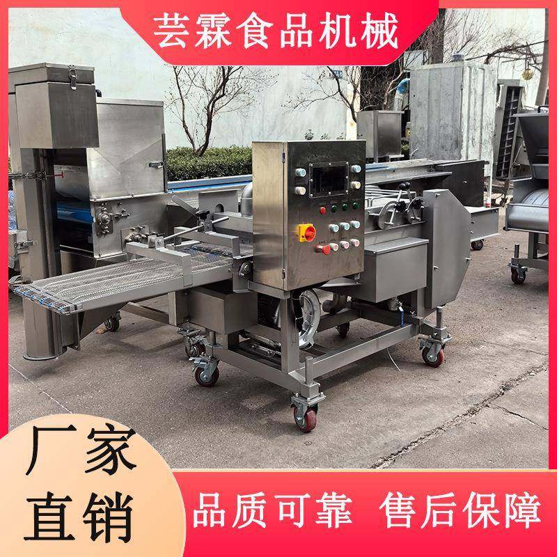 全自动薯塔浸浆机新款刀鱼黄花鱼鱿鱼上浆设备桑叶裹浆机器,清洗/食品/商业设备,其他食品加工设备,淘宝优惠券,粉丝福利购,淘宝优惠卷