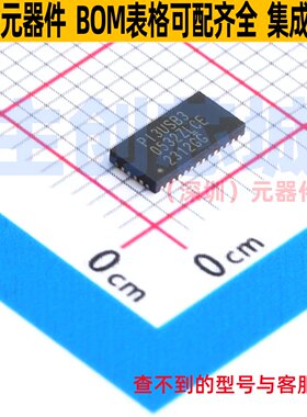 模拟开关-特殊用途 PI3USB30532ZLCEX TQFN-40(3x6) DIODES(美台)