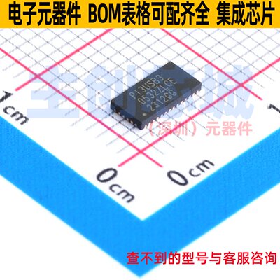 模拟开关-特殊用途 PI3USB30532ZLCEX TQFN-40(3x6) DIODES(美台)