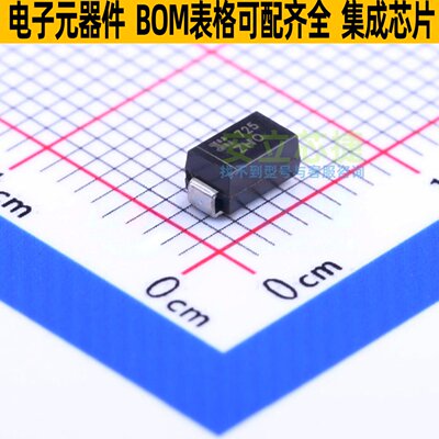 稳压二极管 SMAZ6V8-13-F SMA DIODES(美台) 电子元器件全新原装