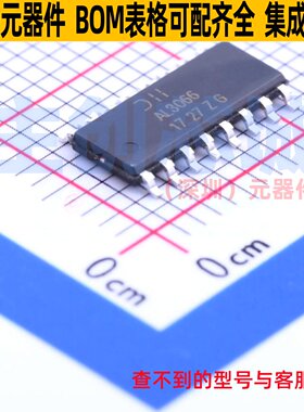 LED驱动 AL3066S16-13 SOIC-16 DIODES(美台) 电子元器件全新原装