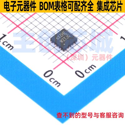 功率电子开关 PI5USB2546ZHEX TQFN-16 DIODES(美台) 电子元器件
