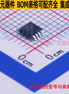 运算放大器 LMV358M8G-13 MSOP-8 DIODES(美台) 电子元件全新原装