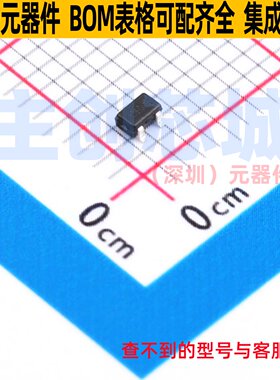 达林顿管 MMSTA14-7-F SOT-323 DIODES(美台) 电子元器件全新原装