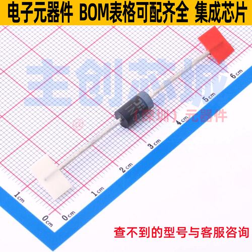 通用二极管 1N5401G-T DO-201AD DIODES(美台) 电子元件全新原装