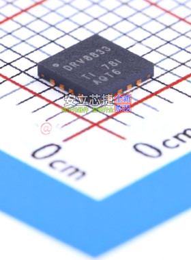 步进电机驱动芯片 DRV8833RTYR QFN-16 TI/德州 电子元件全新原装