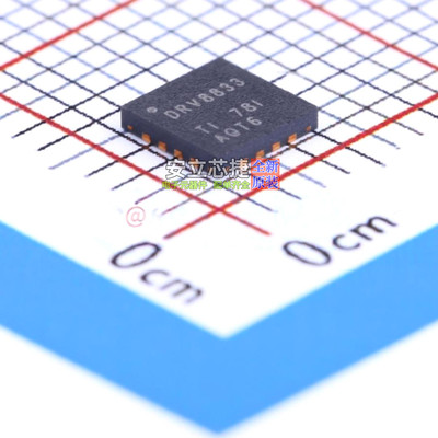 步进电机驱动芯片 DRV8833RTYR QFN-16 TI/德州 电子元件全新原装