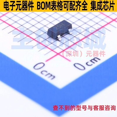 电压基准芯片 ZRC250F02TA SOT-23 DIODES(美台) 电子元器件配单