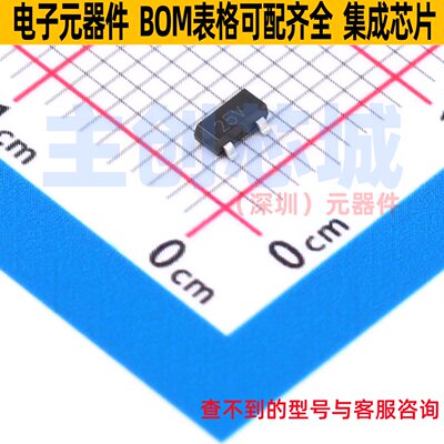 电压基准芯片 ZR404005F25TA SOT-23 DIODES(美台) 电子元件配单