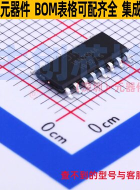 达林顿晶体管阵列 ULN2004AS16-13 SO-16 DIODES(美台) 全新原装