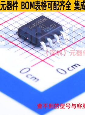 比较器 AS393MTR-E1 SOIC-8 DIODES(美台) 电子元件配单全新原装