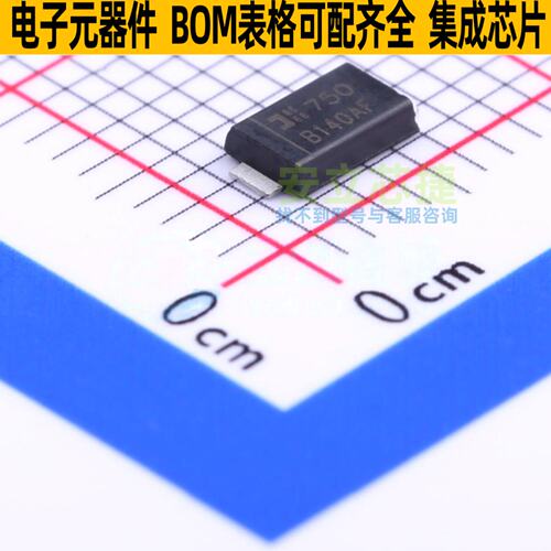 肖特基二极管 B140AF-13 DO-214AD DIODES(美台) 电子元器件配单