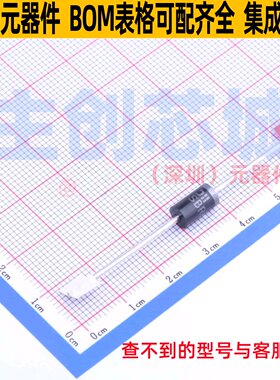 超势垒整流器(SBR) SBR12A45SD1-T DO-201AD DIODES(美台) 元器件