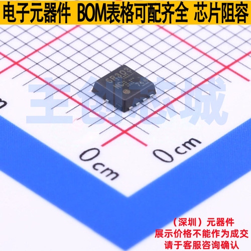 场效应管(MOSFET) TPN6R303NC,LQ(S TSON-8(3.1x3.1) 电子元器件