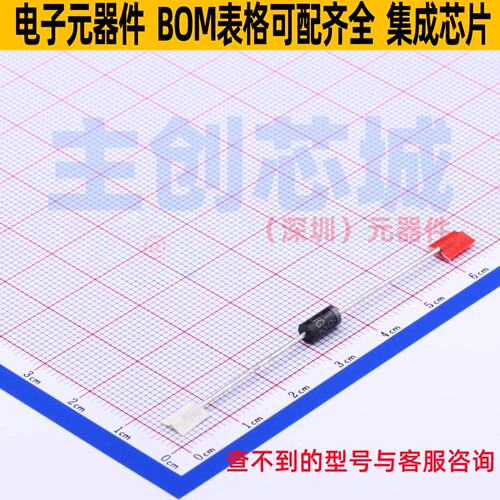 快恢复/高效率二极管 UG2007 DO-15 DIODES(美台) 电子元器件配单
