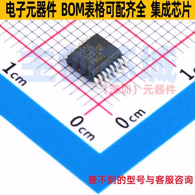 信号开关/编解码器/多路复用器 PI5C3257QE SSOP-16 DIODES(美台)