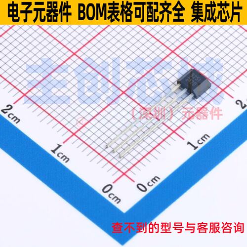 霍尔开关 AH9251-P-B TO-92S DIODES(美台) 电子元件配单全新原装