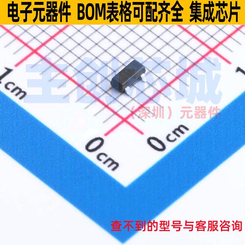 数字晶体管 DDTA113TCA-7-F SOT-23 DIODES(美台) 电子元器件配单