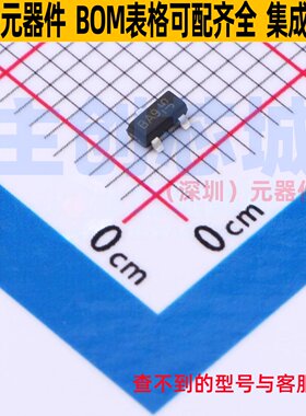 开关二极管 BAS299-7 SOT-23 DIODES(美台) 电子元件配单全新原装