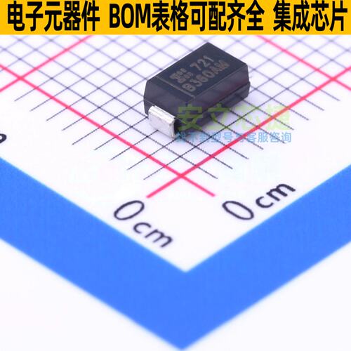 肖特基二极管 B360AM-13-F DO-214AC DIODES(美台) 电子元件配单