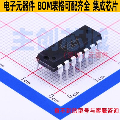 移位寄存器 74HC164D14 PDIP-14 DIODES(美台) 电子元件全新原装