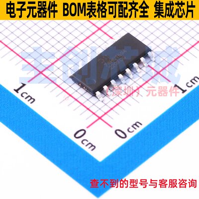 移位寄存器 74HCT594S16-13 SOIC-16 DIODES(美台) 电子元件配单