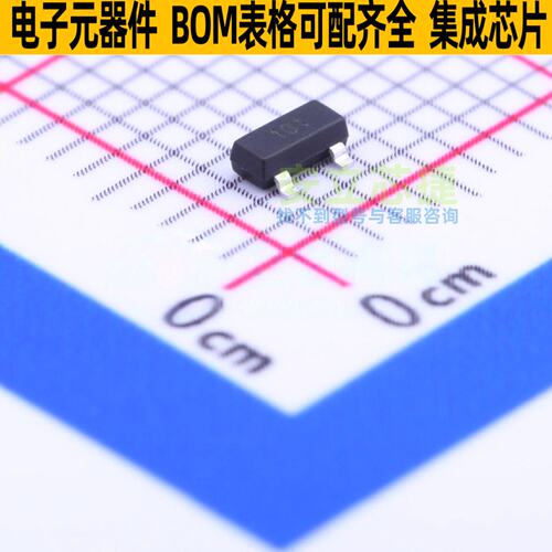 肖特基二极管 BAT750TA SOT-23 DIODES(美台) 电子元器件全新原装