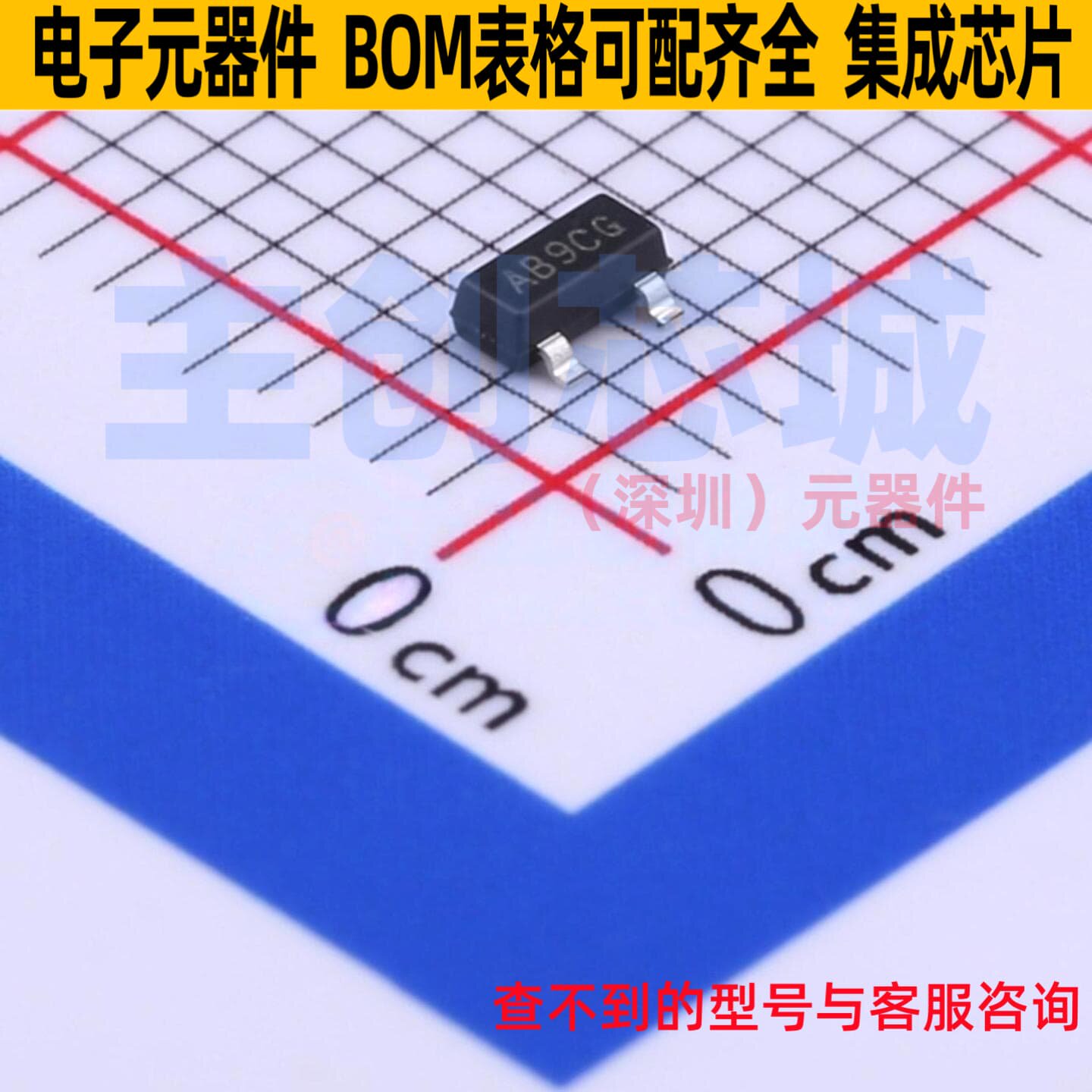 电压基准芯片 TL431BSA-7 SOT-23 DIODES(美台) 电子元件全新原装图片