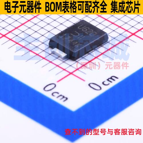 快恢复/高效率二极管 PDU620-13 Power-DI-5 DIODES(美台) 元器件