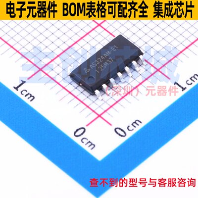 运算放大器 AS324AMTR-E1 SOIC-14 DIODES(美台) 电子元器件配单