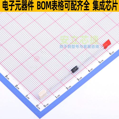 肖特基二极管 1N5819-T DO-41 DIODES(美台) 电子元器件全新原装