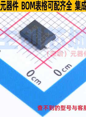 超势垒整流器(SBR) SBR8U60P5Q-13 PowerDI-5 DIODES(美台) 原装