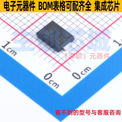 超势垒整流器(SBR) SBR8U60P5Q-13 PowerDI-5 DIODES(美台) 原装