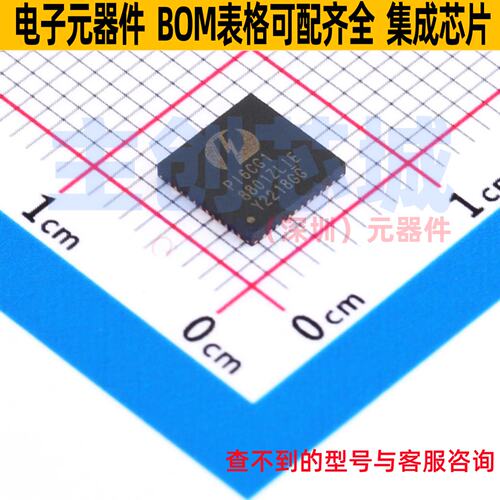 时钟发生器/频率合成器/PLL PI6CG18801ZLIEX QFN-48 DIODES(美台