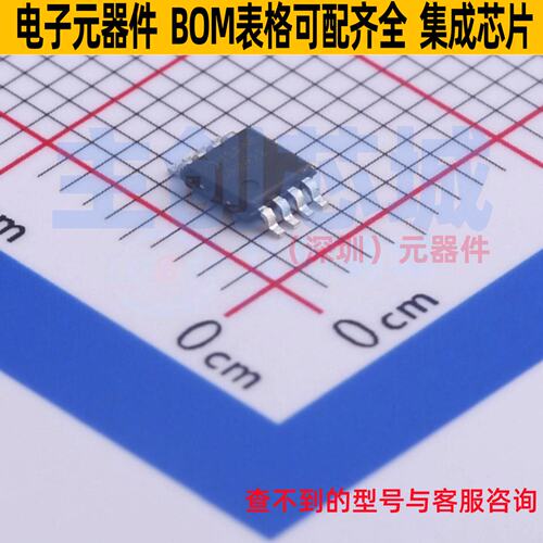 功率电子开关 AP2411MP-13 MSOP-8 DIODES(美台) 电子元器件配单