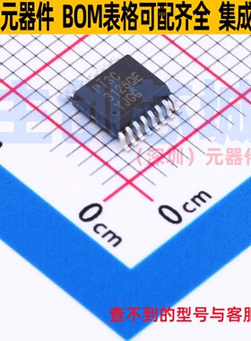 信号开关/编解码器/多路复用器 PI3C3126QEX QSOP-16 DIODES(美台