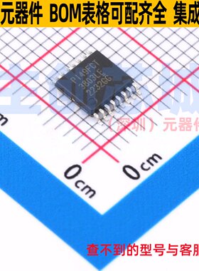 时钟缓冲器/驱动器/分配器 PI49FCT3803LEX TSSOP-16 DIODES(美台