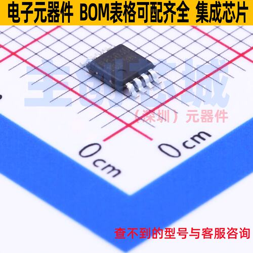 音频功率放大器 PAM8303DBSC MSOP-8 DIODES(美台) 电子元件配单