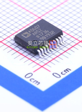 RF混频器 AD607ARSZ SSOP-20 ADI(亚德诺) 电子元件配单全新原装