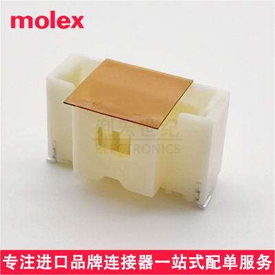 molex 501331-0707 原装立贴针座 5013310707 间距1.00mm插座7pin