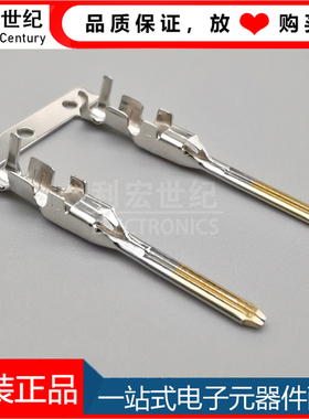 TE泰科 175286-2 原装AMP安普连接器 D-3000 TAB端子 16-20AWG