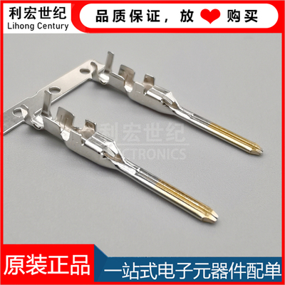 TE泰科 175286-2 原装AMP安普连接器 D-3000 TAB端子 16-20AWG