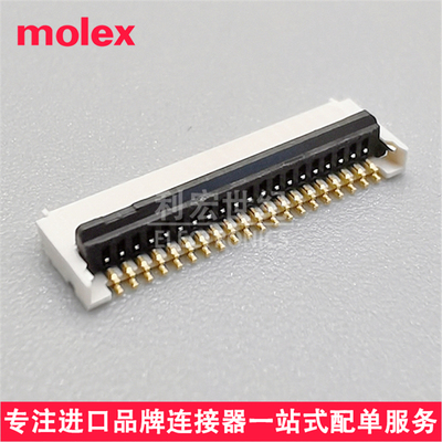 molex 503480-2200 5034802200 间距0.50mmFFC/FPC后翻盖1.0H 22P